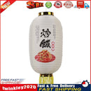 Japanese Lantern with Tassel Waterproof Festival Hanging Light Decor (A) Newly