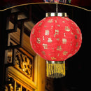 Waterproof Blessing 10 Inch Chinese Tassel Lanterns Festival Decor (20pcs)