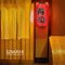 2x Sushi Lantern Cloth Japanese Style Sushi Pub Restaurant Decor with LED Wic