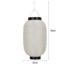 2pcs Japanese Lantern Waterproof Festival Sushi Restaurant Decor (A Beige) Newly