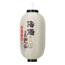 25cm Lantern Cloth Japanese Style Printing Fabric for Bar Pub Decor (E) Newly