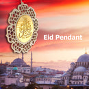 Wooden Eid Mubarak Pendant Muslim Islam Party Ramadan Flower Hanging Decor Craft
