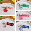 Meaning Sweet Chinese Word Acrylic Pendant Keychain Text Blessing Keychain