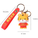 Couple Ornaments Gift Car Keyfob Tiger Keychain Bag Charm Keyring Bag Pendant
