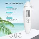 Blackhead remover, pore cleanser pore vacuum cleaner blackhead remover blackhead vacuum cleaner U
