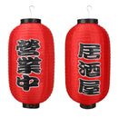 1pc 10 inch Japanese Style Lantern Chochin Restaurant Sign Decor (A Open)
