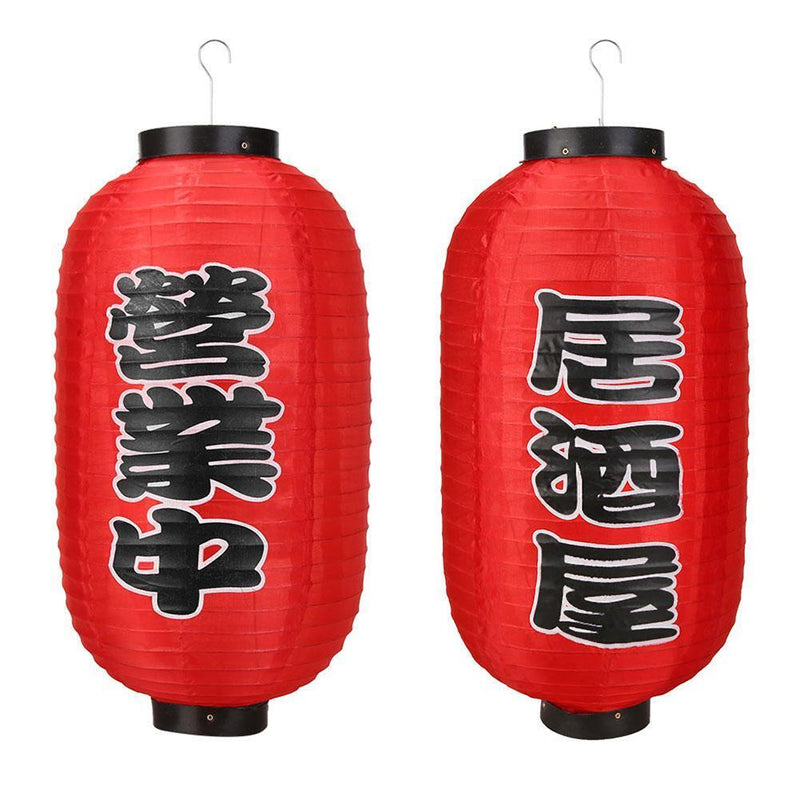 1pc 10 inch Japanese Style Lantern Chochin Restaurant Sign Decor (A Open)