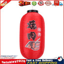 25cm Painting Lantern Japanese Style Fabric Hanging Restaurant Decor (B) Newly