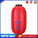 10inch Spray Painting Lantern Cloth Hanging Decorative for Pub Festival (E)