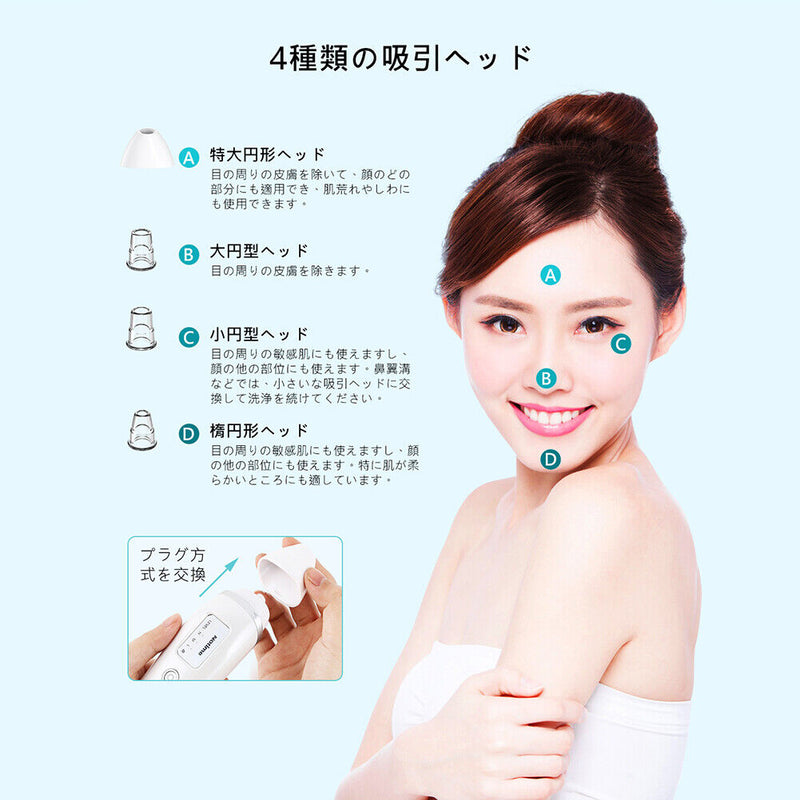 Blackhead remover, pore cleanser pore vacuum cleaner blackhead remover blackhead vacuum cleaner U