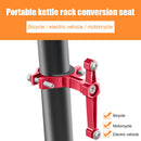 Bottle Cage Adapter MTB Bike Handlebar Water Bottle Holder Seat (Red) Newly