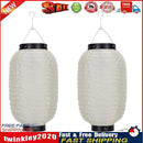 2pcs Japanese Lantern Waterproof Festival Sushi Restaurant Decor (A Beige) Newly