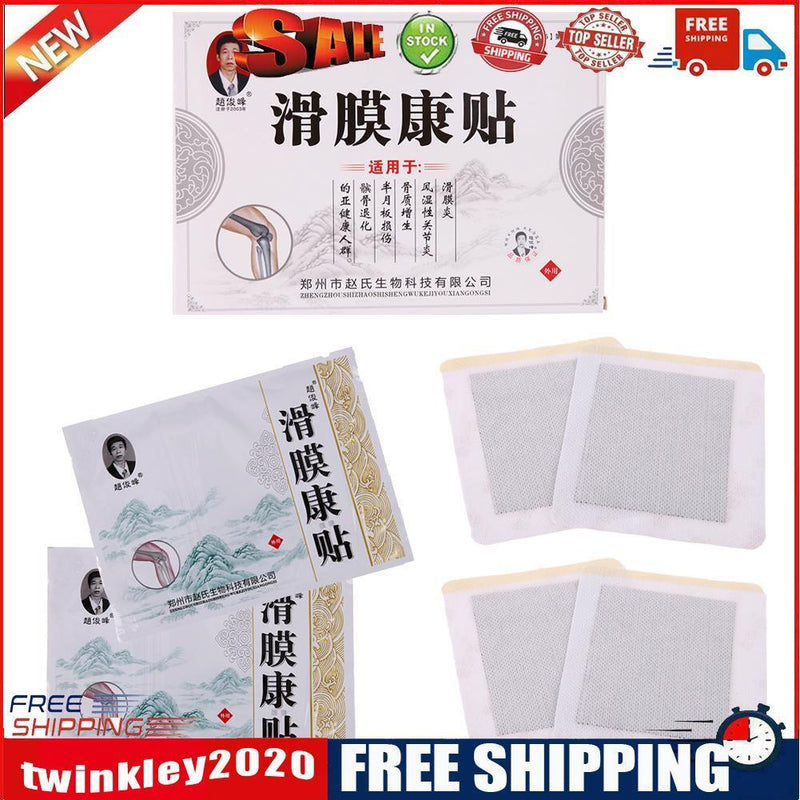 4Pcs Synovial Plaster Paste Therapy Synovitis Rheumatoid Arthritis Hyperost