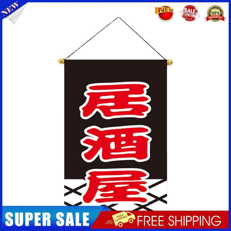 #A 45x30cm Japanese Sushi Shop Flag Lucky Cat Festival Restaurant Hanging String