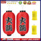 2x Hanging Lantern Cloth Decorative Ornaments with LED Wicks Festival Suppl