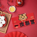 Tiger Year Red Pocket Envelope Folding Spring Festival Lucky Money Bag (A)