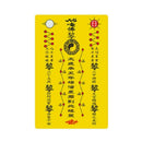 Chinese 2021 Tai Sui Amulet Feng Shui Card amulet 1pc Yellow STOCK