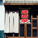 Japanese Sushi Shop Flags Lucky Cat Restaurant Hanging String Pub Coffee Banner