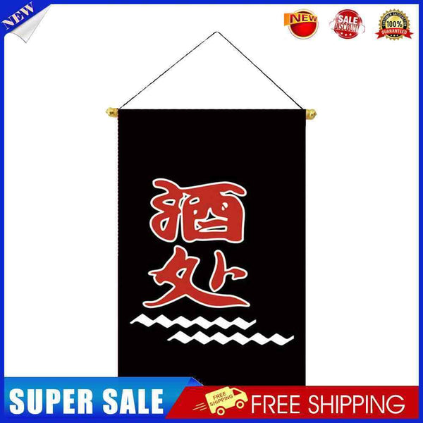 #A Japanese Ornament Sushi Style Hanging Flags Banners Decoration for Home Garde