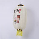Japanese Lantern with Tassel Waterproof Festival Hanging Light Decor (M) Newly