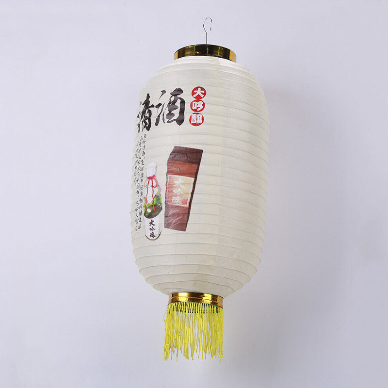 Japanese Lantern with Tassel Waterproof Festival Hanging Light Decor (M) Newly
