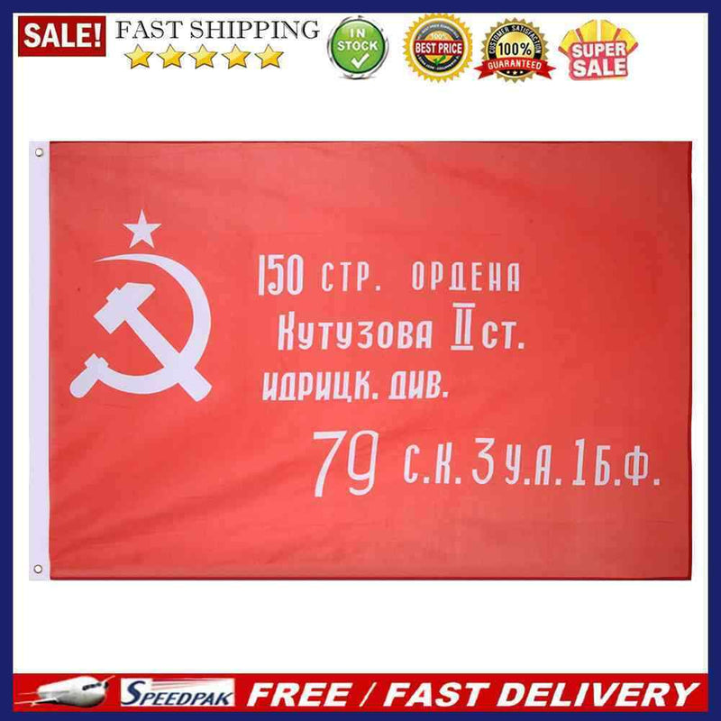 Russian Soviet Union Flag WW2 Victory Day Banner Bunting Outdoor Decoration