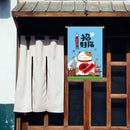 #A 45x30cm Japanese Style Sushi Shop Flag Lucky Cat Hanging String Pub Coffee De