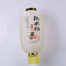 Japanese Lantern with Tassel Waterproof Festival Hanging Light Decor (L) Newly