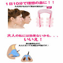 Silicone Beauty Care Nose Clip Corrector Massage Tool Clipper Shaper