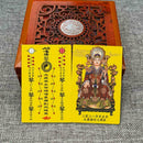 Chinese 2021 Tai Sui Amulet Feng Shui Card amulet 1pc Yellow STOCK