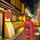 2x Sushi Lantern Cloth Japanese Style Sushi Pub Restaurant Decor with LED Wic