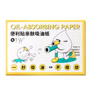 Face Oil Absorbent Sheets Flexible Anti-tear Face Blotting Paper (Yellow) Newly