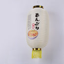 Japanese Lantern with Tassel Waterproof Festival Hanging Light Decor (B) Newly