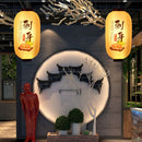 Waterproof 10 inch Japanese Style Cloth Lanterns Pub Restaurant Sign (C) Newly
