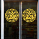 Shopping Mall Paper-cut Stickers Lucky Treasure Window Door Wallpaper Stickers