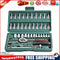 46pcs/set Carbon Steel Combination Set Wrench Socket Spanner Screwdriver