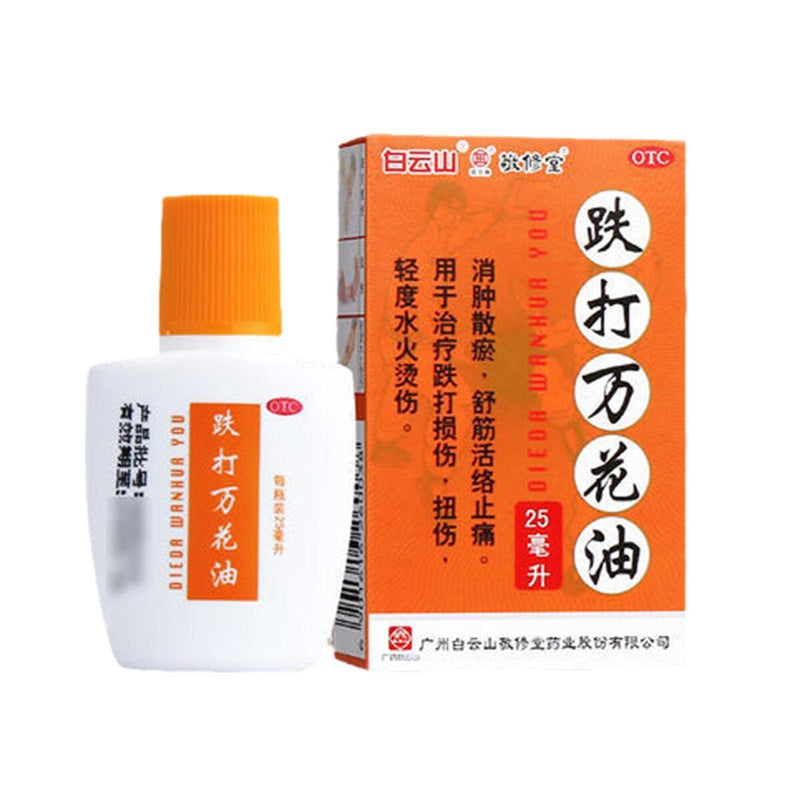 Bing Da Wan Hua Oil Relieves Swelling Dissipates Blood Stasis, Relieves Tendons.
