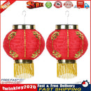 8 inch Cloth Lanterns Pub Restaurant Waterproof Lantern with Tassel (2pcs) Newly