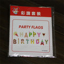 Birthday Flag Party Decor Hang Garland Birthday Happy Birthday Banner
