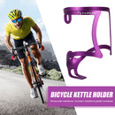 6061 Aluminum Alloy Bicycle Water Bottle Cage Holder for MTB Mountain Road Bike