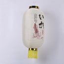 Japanese Lantern with Tassel Waterproof Festival Hanging Light Decor (I) Newly