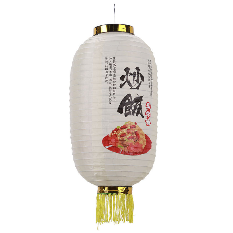 Japanese Lantern with Tassel Waterproof Festival Hanging Light Decor (A) Newly