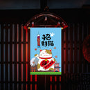 #A 45x30cm Japanese Style Sushi Shop Flag Lucky Cat Hanging String Pub Coffee De