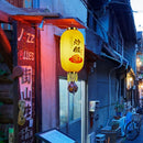 Japanese Lantern with Tassel Waterproof Festival Hanging Light Decor (A) Newly