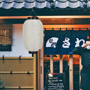 2pcs Japanese Lantern Waterproof Festival Sushi Restaurant Decor (A Beige) Newly
