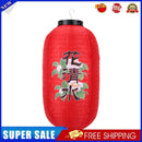 10inch Spray Painting Lantern Cloth Hanging Decorative for Pub Festival (D)