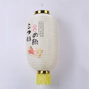 Japanese Lantern with Tassel Waterproof Festival Hanging Light Decor (E) Newly