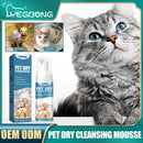 Universal Dog Dry Cleaning Shampoo Great Smelling Portable for Home Pet Products