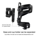 Drinking Bottle Motorcycle Cup Holder Stowing Tidying Multi-functional