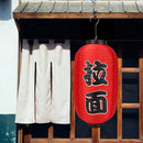 2x Ramen Lantern Cloth Japanese Sushi Pub Restaurant Decor with LED Wicks